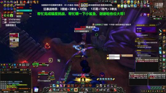 狂暴战顾大爷-天天都有人来教我玩狂暴战！ 2020-02-27 09点场