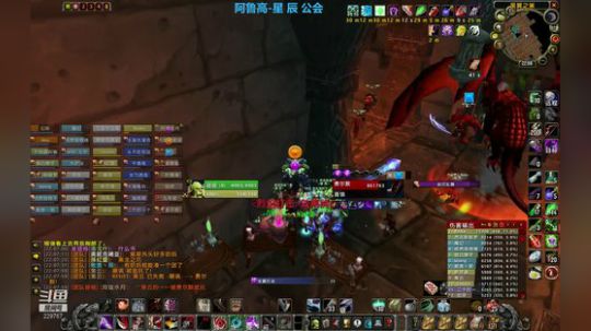 新服阿鲁高，MC+BWL一晚上完事 2020-02-25 21点场