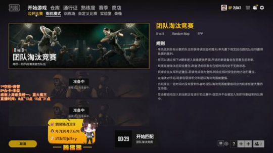 【疯人院】罪恶的院长—腾狒狒 2020-02-28 15点场
