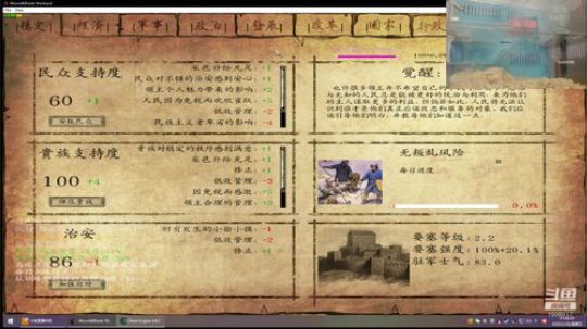 玩游戏嘛 开心最重要了！！！ 2020-02-28 01点场