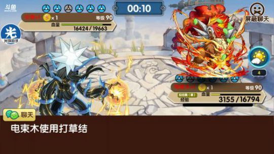 小晟：月底调休 只播晚上 2020-02-28 19点场