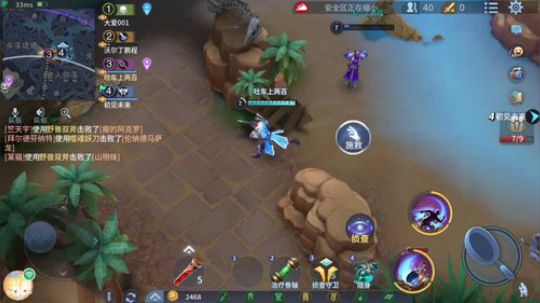 要一起玩的加我游戏好友哦 vx区 2020-02-24 13点场