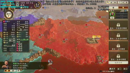 和队友文斗一次20红包 2020-02-28 00点场