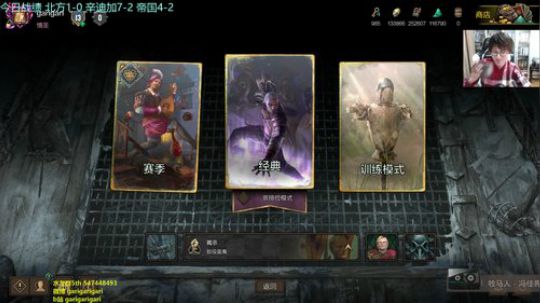 咖喱 - 永远滴神 2020-02-28 00点场