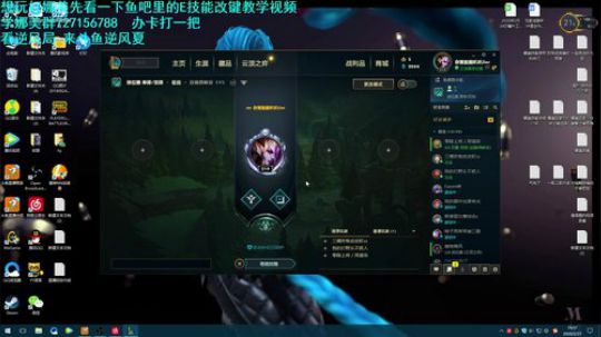 执夏：电刑娜美 对线运营辅助基础教学 2020-02-27 19点场