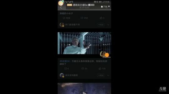 vx区 一款中规中矩的游戏挺良心的 2020-02-27 09点场