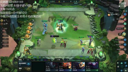 小号大师650点冲1000点咯 中午唱歌 2020-02-28 11点场