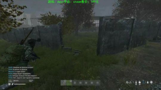dayz今天也是值得过的一天 2020-02-27 19点场