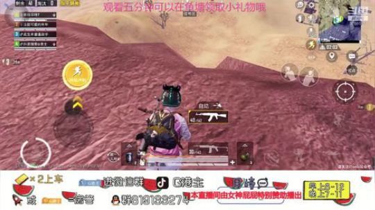 全斗鱼小姐姐最多的直播间 2020-02-27 15点场