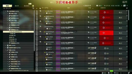 王牌单四恶霸打法 最强陀螺仪 极限身法 2020-02-25 05点场