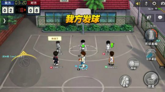 夜老师的篮球课堂 2020-02-28 18点场
