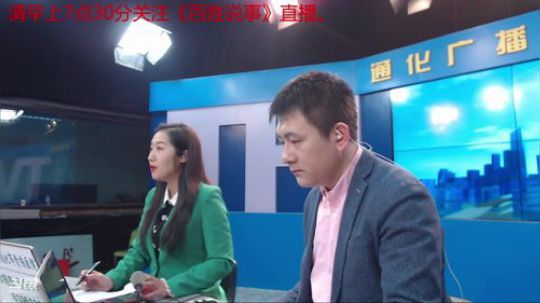 好好上班，天天向上~ 2020-02-28 07点场