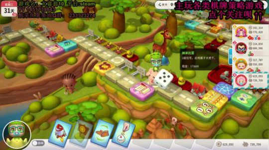 在大师和菜鸡之间反复横跳 2020-02-28 03点场
