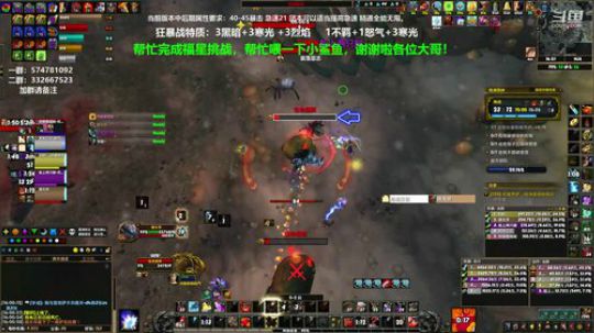 狂暴战顾大爷-天天都有人来教我玩狂暴战！ 2020-02-27 15点场