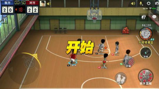 夜老师的篮球课堂 2020-02-28 10点场