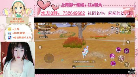 小阮酱：哥哥 加个社团吖！！！ 2020-02-19 18点场