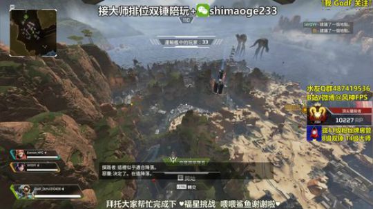 顶尖裂开者帮打排位分数 2020-02-23 02点场