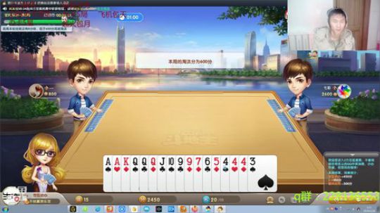 欢乐22干就完了 2020-02-26 00点场