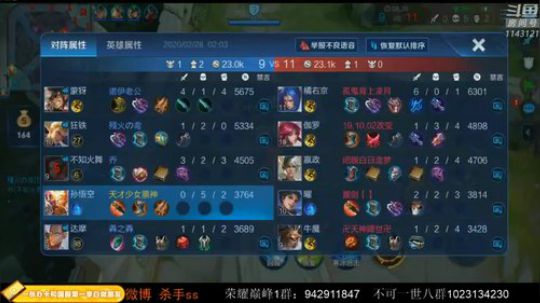ace017发布了一个斗鱼视频2020-02-28
