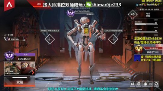 戒骄戒躁 帮打排位zzz 2020-02-20 17点场