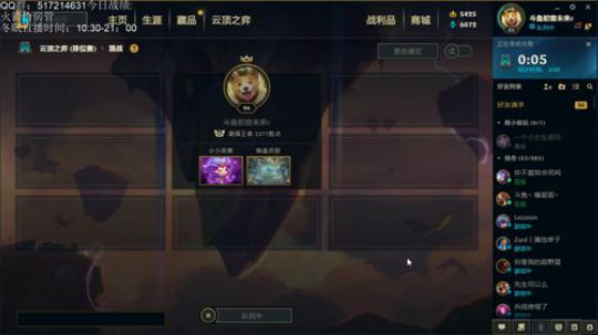 今天上个2000分吧 2020-02-28 10点场