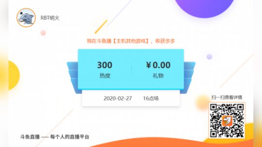 2月27RBT队内罗马复兴