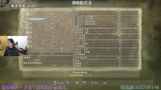 阿中：温心地狱 挑战自我 仁王 2020-02-28 16点场