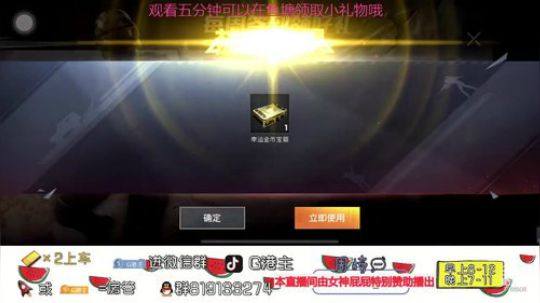 全斗鱼小姐姐最多的直播间 2020-02-27 17点场