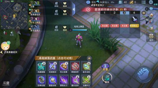 要一起玩的加我游戏好友哦 vx区 2020-02-22 01点场