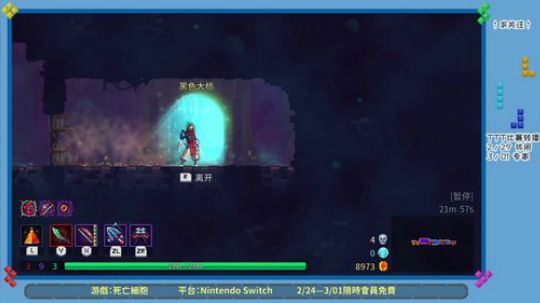 NS 死亡细胞 #2 2020-02-28 00点场