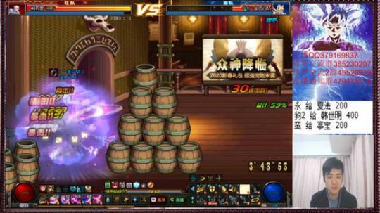 这次一定赢！~ 2020-02-28 01点场