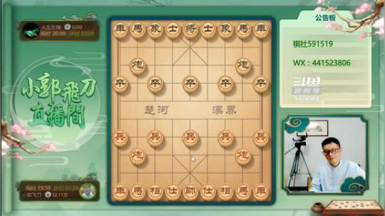 巨人13725发布了一个斗鱼视频2020-02-28
