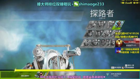 顶尖裂开者帮打排位分数 2020-02-22 20点场