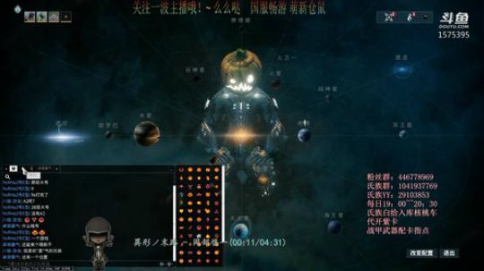 【国服】[星际战甲]天诺砸碎 2020-02-27 18点场
