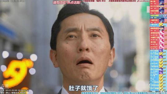 我在斗鱼看懒猫是只喵直播一起看