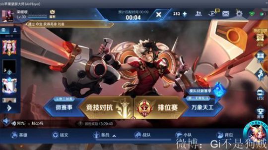 花木兰守塔攻略，。 2020-02-27 23点场