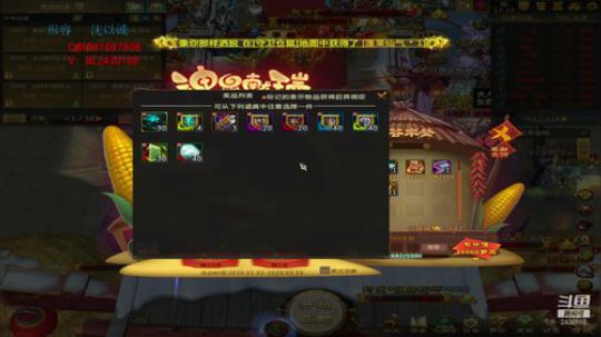 官渡出征遛一遛 2020-02-27 12点场