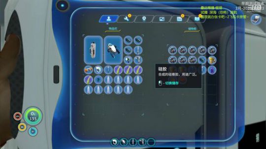 你们要的深海迷航零度之下 2020-02-27 22点场