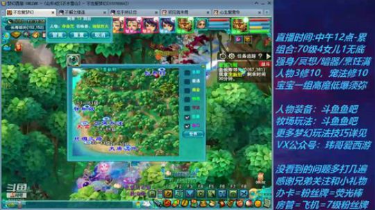 不忘 70飞不了的4女儿 2020-02-27 11点场