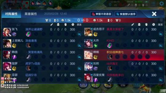 【98星-101星】顶尖局 2020-02-28 12点场