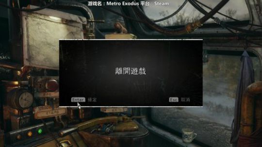 【鬼娃】地铁：离去♥开荒，剧透打死♥ 2020-02-24 00点场