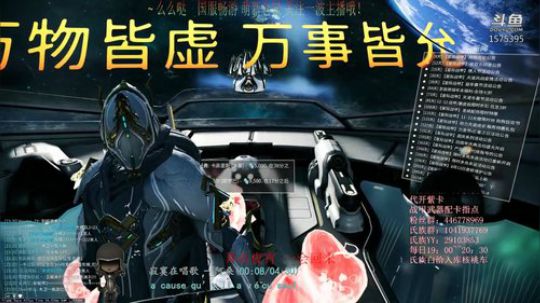 【国服】[星际战甲]天诺砸碎 2020-02-27 22点场