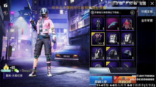 王牌单四恶霸打法 最强陀螺仪 极限身法 2020-02-25 03点场