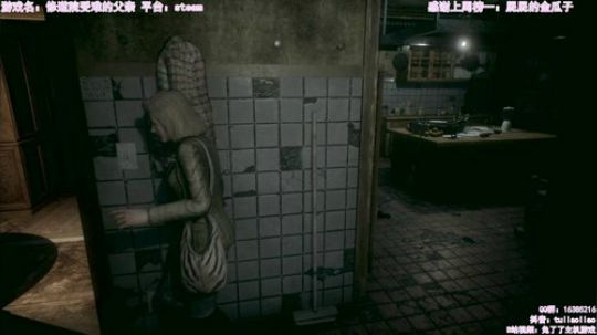 【恐怖在线】：恐怖游戏BUG女王 2020-02-25 12点场