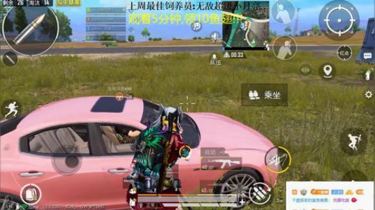 logo号,在线1v4~带粉, 2020-02-28 09点场