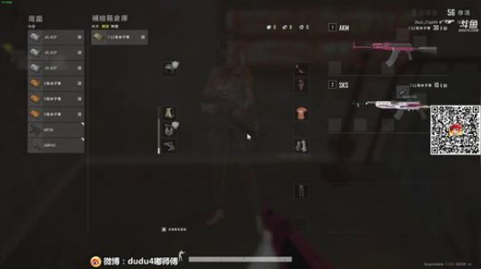 嘟师傅、回顾黄金S8~ 2020-02-26 19点场