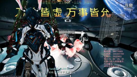 【国服】[星际战甲]天诺砸碎 2020-02-26 21点场