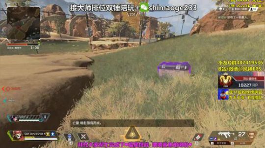 前百猎杀帮打排位 2020-02-22 02点场