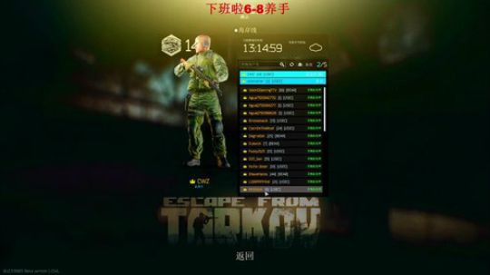 那个男人回来了！最强陀螺仪 极限身法 2020-02-24 07点场