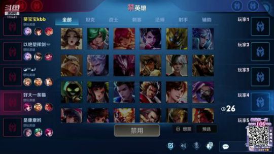 边路小魔女番茄酱 2020-02-28 02点场